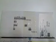 AMAT 0190-77134 BEARING, 1.97 ID x 3.15 OD, NEW
