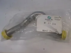 AMAT, 0040-20712, Stainless Steel Elbow Vacuum Line, New