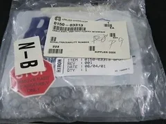 AMAT 0150-03313 CABLE ASSY, VME FEPC FLOPPY INTERFACE