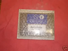 Axcelis / Eaton: 5880-0872-0005 Grahite Scan Plate
