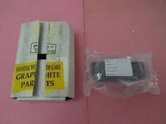 AMAT 0020-89946 Electrode Ground, Low Energy