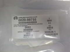 AMAT 0020-99758 Pad PBI Rear Ht 3,8 Mm Modular End Effector 300mm