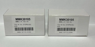 Nikon TS2-W10x Focusing Microscope Eyepiece Pair #MMK30105