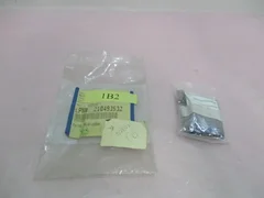 AMAT 0020-20988, 8374, Shield Hoop. 419394