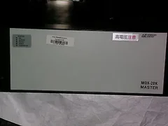 Applied Materials 1140-01088 Advanced Energy MDX 20K Master