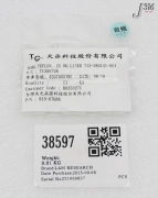 38597 LAM RESEARCH TUBE, TEFLON, .25 OD, (LOT OF 11) (NEW) 713-085131-001