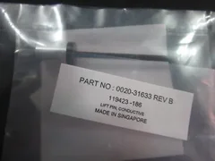 AMAT 0020-31633 LIFT PIN, CONDUCTIVE