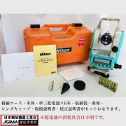 Nikon NE-20RC2 Digital Theodolite w/ Calibration Certificate Tested Used Japan
