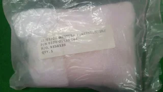 AMAT 0270-01133 SHIPPING PLUG 200MMM SIGEN, NEW