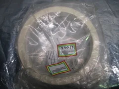 Applied Materials 0200-35576 Isolator Lid TXZ,103300