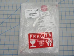 0051-01979 / LINE, DUAL SEAL INTERCONNECT CH X EPI 300 MM / APPLIED MATERIALS
