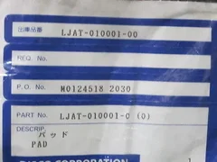 APPLIED MATERIALS (AMAT) 0720-04081 AMPHENOL (AMP) 925486-1  Connector RCPT HSG 