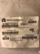 Applied Materials 3700-01814 O-Ring, ID 0.676" CSD 0.070", SC513, 80 DURO