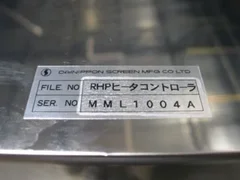 DNS CONTROLLER, HEATER RHP 8-PLATE 2-VC-40925-1