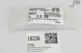 18236 APPLIED MATERIALS SUPPORT BAR HEAT SHIELD ZX HEATER, 6IN (NEW) 0020-25991