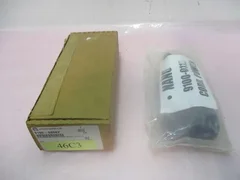 AMAT 0190-08687, Specification, Cord, Power, Second, 14GA, 9"10, 415955