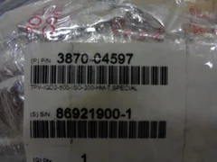Nor-Cal Intellisys Pendulum Valve, 3870-04597, AMAT THROTTLE BUTTERFLY VALVE
