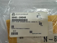 0040-04048 /  SHAFT, ALUM, CERAMIC HEATER, 300MM PE-P / AMAT (Applied Materials)