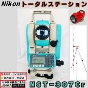 Nikon NST-307Cr Total Station Used Working Lightwave Calibration Cert Prism Trip