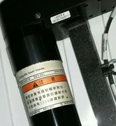 Applied Materials 0010-00957 Bracket Mount, AMAT 0010-00957 Wafer Orienter Laser