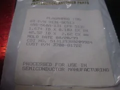 Applied Materials (AMAT) 3700-01722 O-RING