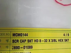 AMAT 3690-01089 SCR CAP SKT HD 8-32 X 3/8L HEX SKT SST, NEW, LOT 49