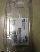 AMAT 0200-36638 Quartz Robot Blade, AMAT NEW, 8" BLADE
