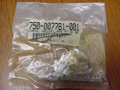 Lam Chain, Roller, #25 SS 52", New, 750-007781-001