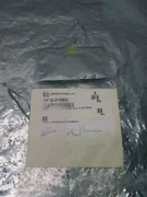 3 AMAT 1370-01063 XSTR PN3643 AMPL & SW NPN To-92 Case, 101742