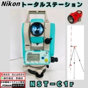 Nikon NST-C1r Total Station Used Tested Calibration Cert Inspection Report EDM