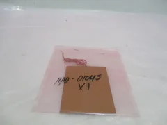 AMAT 1400-01045, Heater Pad 3"x4" Silicon, MINCO 0116, HR5466R30.9L12B. 419356