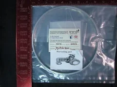 LAM 715-011914-001 RING ELECTRODE FILLER