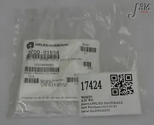 17424 APPLIED MATERIALS O RING ID 1.359 CSD .139 KALREZ/CHEMRAZ (NEW) 3700-01536