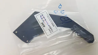 NIKON NSR 4B092-480