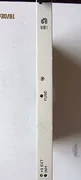 AMAT 0100-01996 OR 0100-00398 SAME PART ASSY, PCB SEI,