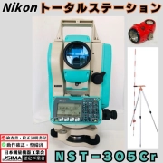 Nikon NST-305Cr Total Station Used Cal Cert Insp Report Light Wave Surveying