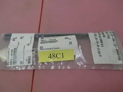 AMAT 0021-79130 Finger, Short, Walking Beam, 300MM