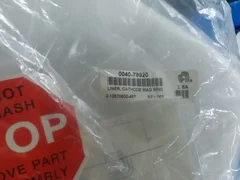 PN 0040-79920 LINER CATHODE MAG RING WAFFLE EMAX