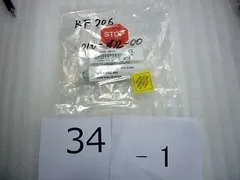 Applied Materials (AMAT) 0140-09111 CABLE ASSY LIGHT PEN,(#34-1)