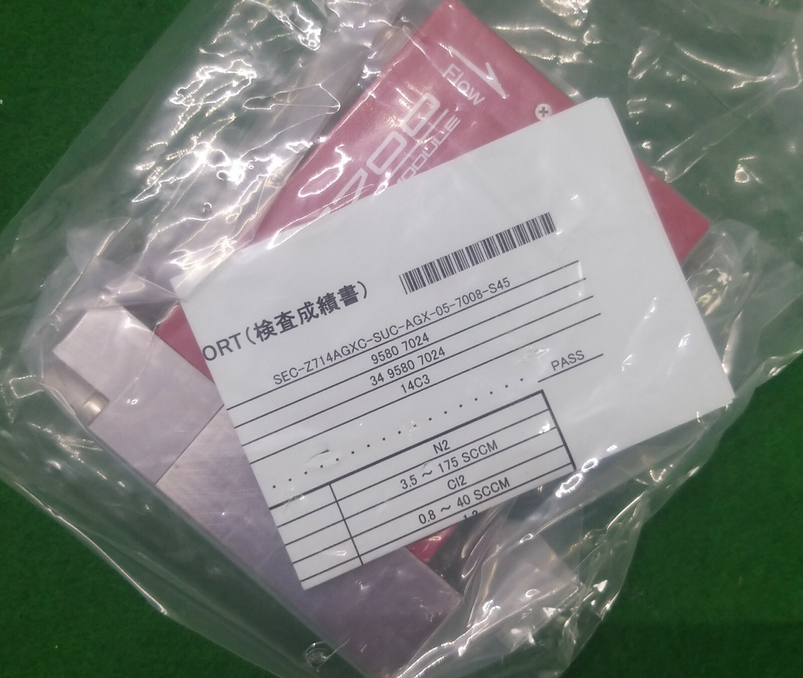 AMAT 0190-33208 HORIBASTEC SEC-Z714AGX GAS N2 104SCCM, NEW