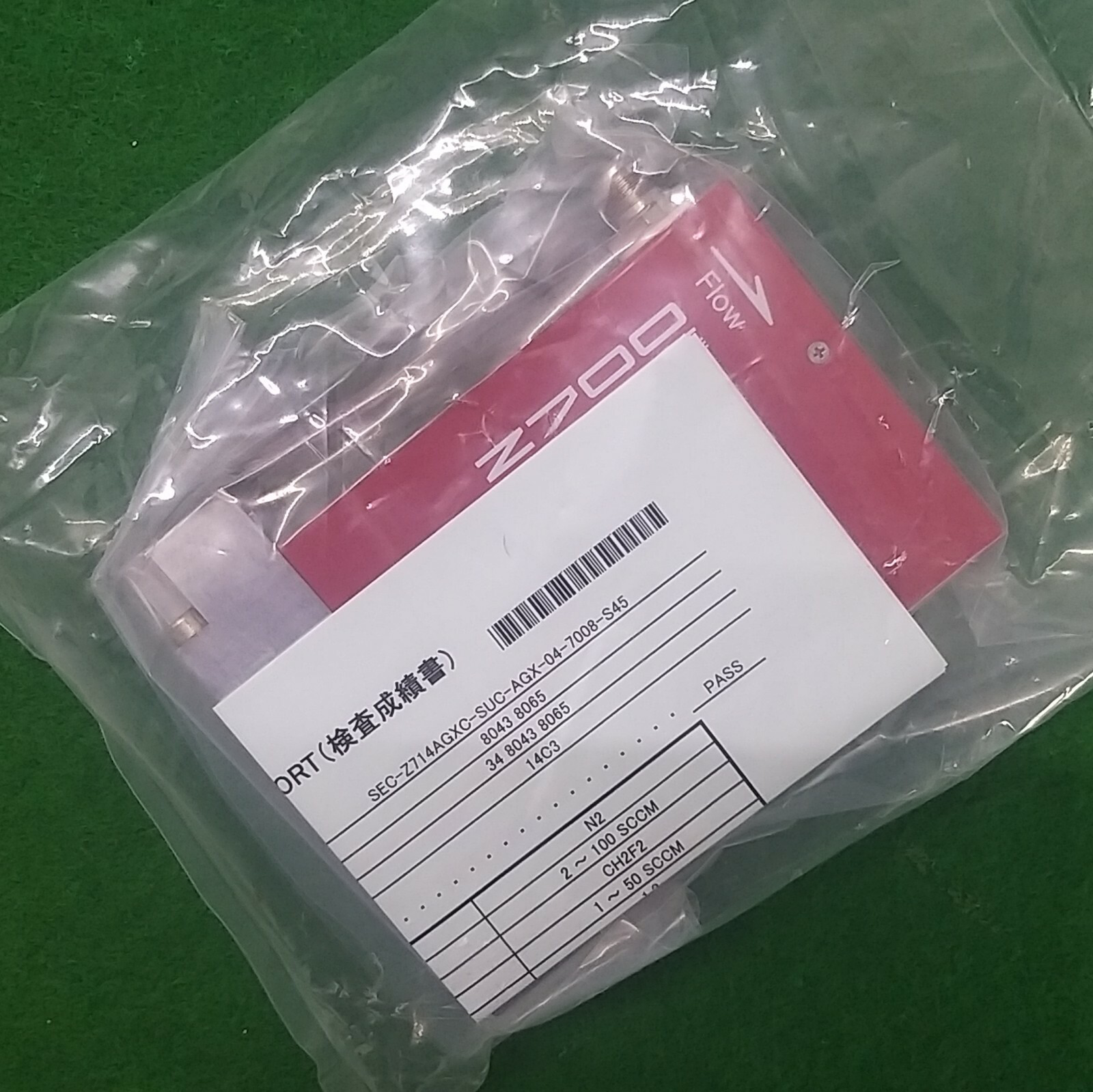 AMAT 0190-33207 HORIBASTEC SEC-Z714AGX GAS N2 100SCCM, NEW