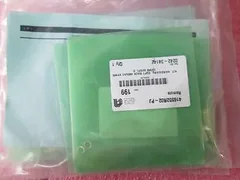 AMAT Applied Materials 0242-34142 KIT HARDWARE EQPT RACK 480VAC XFMR CHMB W/GFI