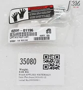 35080 APPLIED MATERIALS LIFT PIN, FAST LIFT, ALUMINA, NONCONDUCTIVE 0200-01196