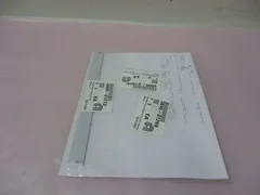 AMAT 0240-40778, Blank - OFF Kit, 10.3"x.8"x.1" Panel, W/ Grey P. 418071