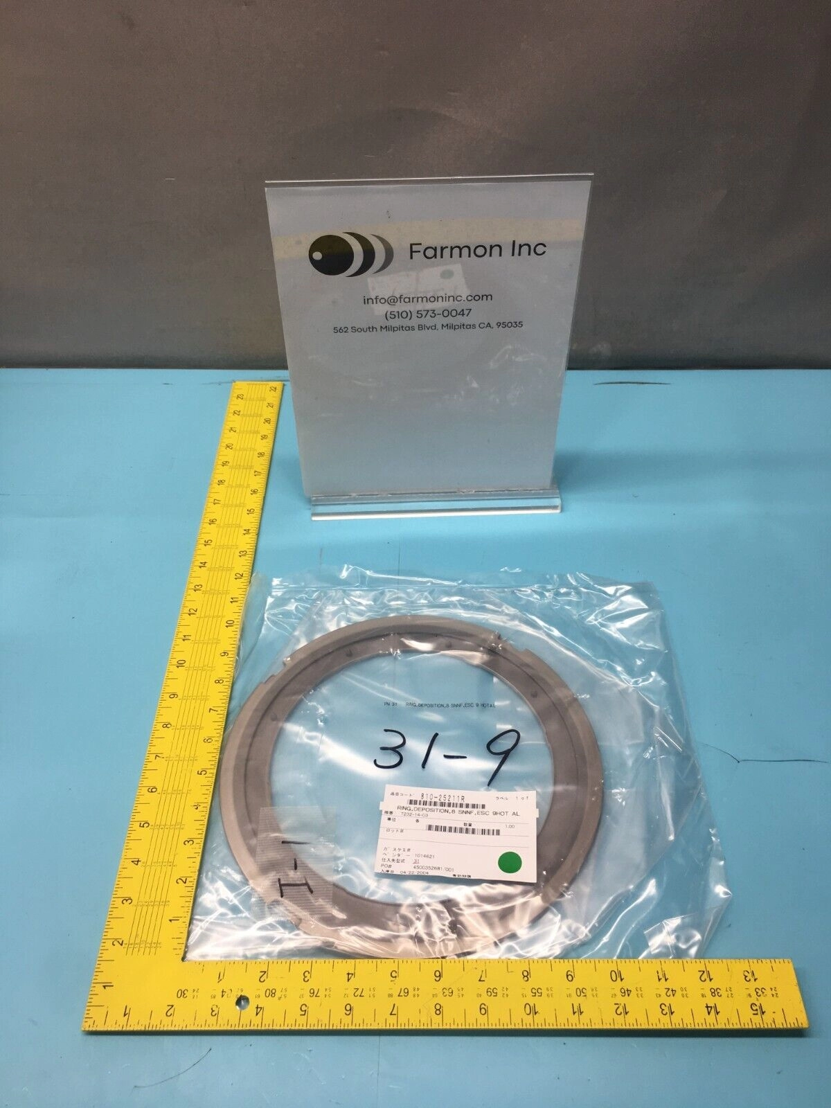 AMAT 0021-70220 Deposition Ring, 8" SNNF, ESC, 9HOT AL, 133865