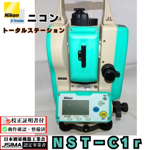 Nikon NST-C1r Total Station Measuring Instrument