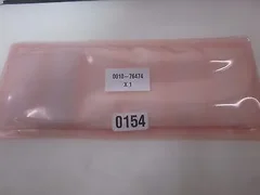 0010-76474, Applied Materials, ASSY,CERAMIC 8" BUFFER BLADE