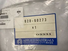 0020-60273, COVER RING 8inch HTR 101, NEW, APPLIED MATERIAL. (AMAT)