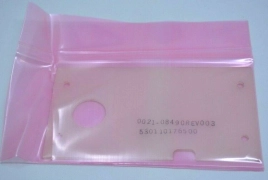 0021-08490 / PLATE, BOTTOM, PREMATCH, BIASABLE ELECTR / APPLIED MATERIALS AMAT