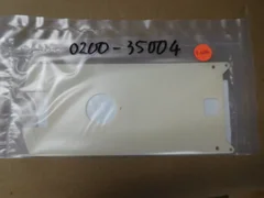 0200-35004, AMAT, BLADE, ROBOT, 8" CERAMIC W/O PLUG, 2ND SOURCE NEW